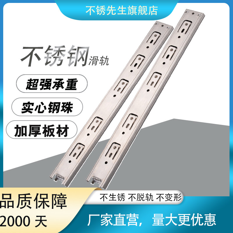Lengthened three-rail stainless steel tatami drawers track side loading long slide rail thickened 40-inch load-bearing rail