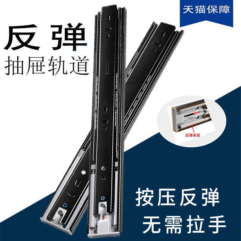 DRAWER SLIDE RAIL REBOUND TRACK KITCHEN RAIL SLIDE RAIL TRACK DOOR STRIP INTEGRAL CABINET SIDE MOUNT CABINET DOOR THREE BALL BEARING STAINLESS STEEL