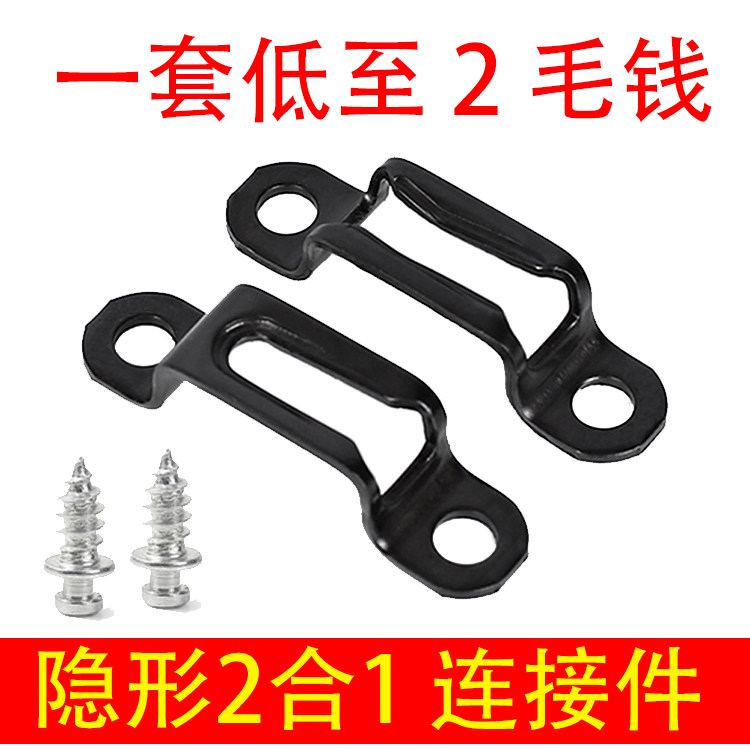 Invisible 2-in -1 connector woodworking 2-in -1 all-through half-through furniture plate fastener screw slotting knife accessories
