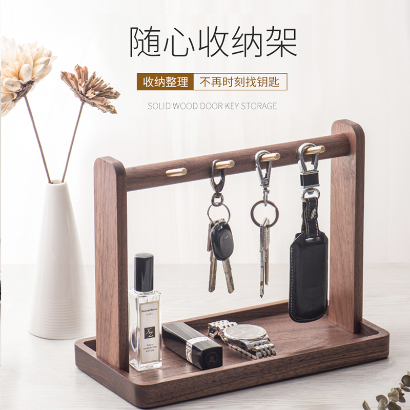 Black Walnut Wood Key Holder Creative Entryway Key Storage Ornament Desktop Storage Box Doorway Shelf Tray