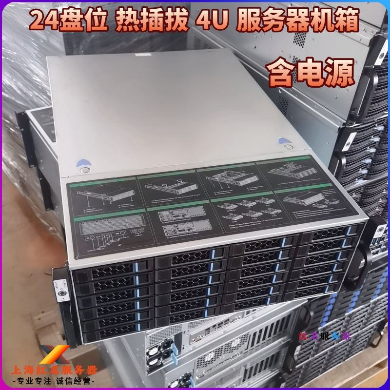 4U rack 24 disc position hot-plug NAS multi-hard disc storage cloud computing IPFS server P disc chia host shell