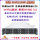 Сервер Wave SA5212M5 с 3647-контактным разъемом 6133 gold host с 12 отсеками и 3,5-дюймовым разъемом 8175M поддерживает U.2 mini 0