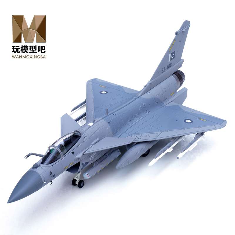 Iron Flow 1:72 J-10Ce Fierce Dragon Fighter Jet Pakistan Air Force 22-108 Alloy Model 14666Pi