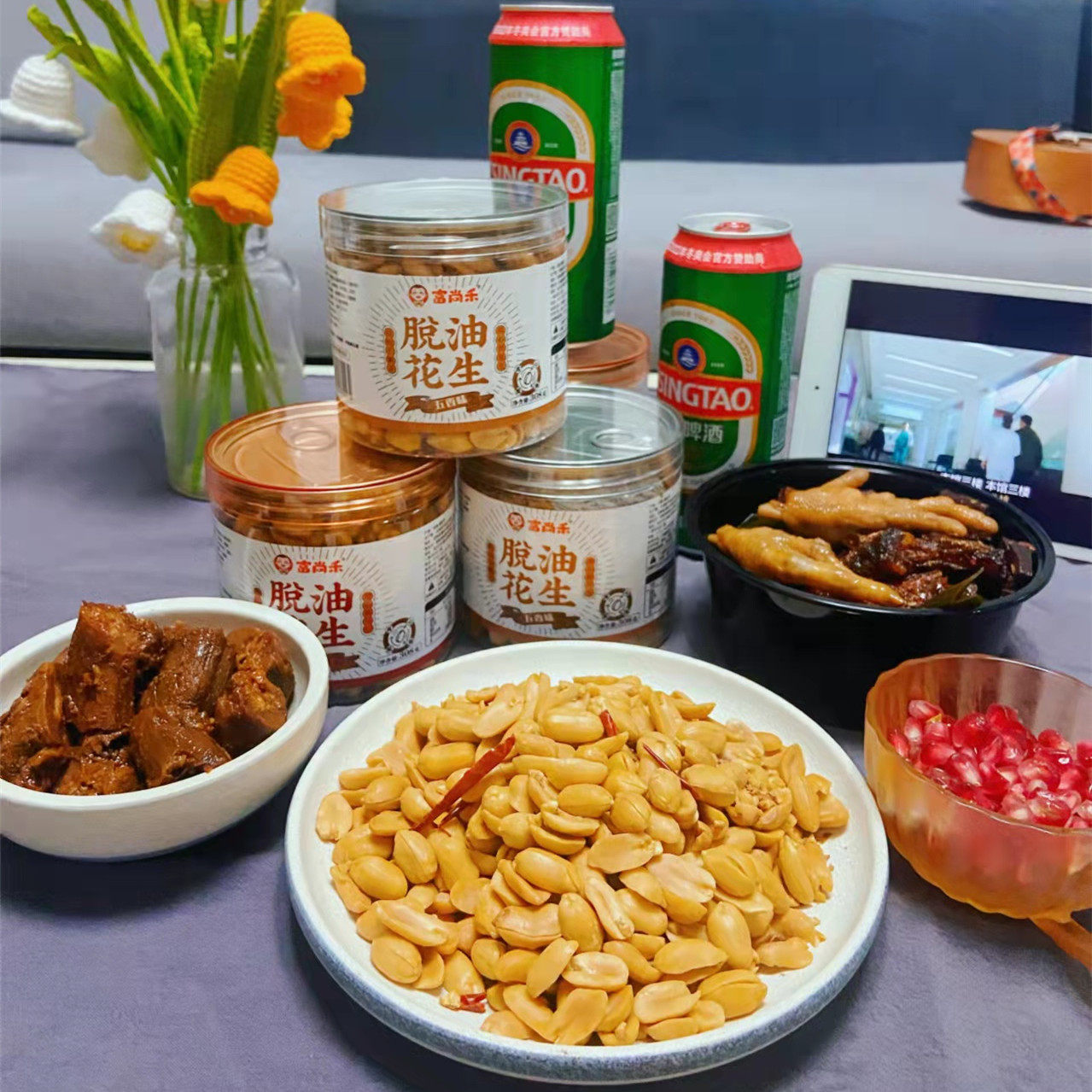 Fushanghe and Fushangle deoiled peanut rice five-spice spicy flavored spicy fish braised peanut hand-shredded fish small male fish