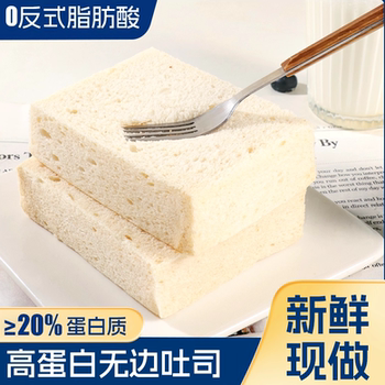 High protein edgeless skinless tender toast