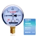 Máy đo áp suất Y-60 máy đo áp suất nước áp suất âm máy đo chân không chữa cháy 1.6mpa máy nén khí áp suất không khí làm nóng sàn máy đo áp suất 