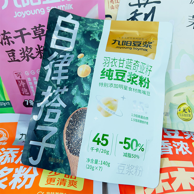 九阳豆浆羽衣甘蓝奇亚籽纯豆浆粉：自律搭子的早餐革命，开启你的健康生活新篇章！