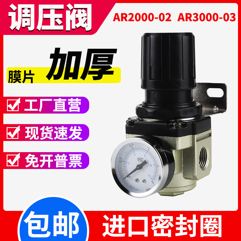 2026年气源处理器SMC型AC2000怎么选？三联件与两联件如何匹配产线需求？-气源处理元件-淘宝百科网
