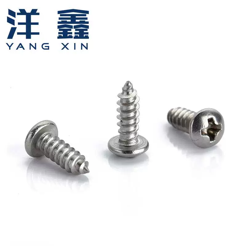 Thép không gỉ 304 tròn đầu tròn tự khai thác vít mở rộng vít tăng tiêu chuẩn quốc gia vít siết m3m4m5m6 - Chốt