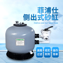 Swimming pool sand tank filter purification fish pond circulating water equipment swimming pool sand tank purification filter system fish pond