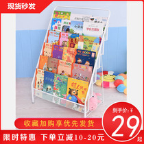 Childrens bookshelf floor-to-ceiling picture book rack wrought iron magazine rack simple baby home Nordic simple storage rack