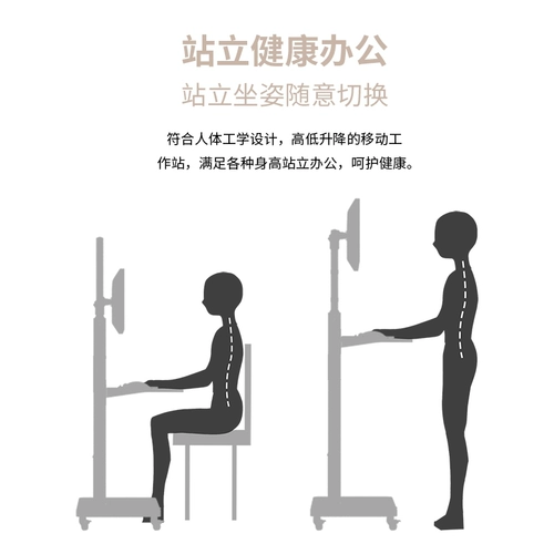 Универсальный ноутбук, ЖК-дисплей, трубка, универсальная тележка, 32 дюймов