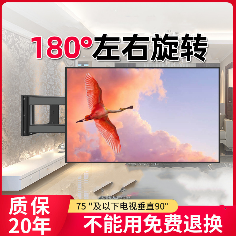 TV Rack Flex Swivel 90 Degrees Universal Wall-mounted Wall Universal Folding Xiaomi Huawei Haishin Sony bracket