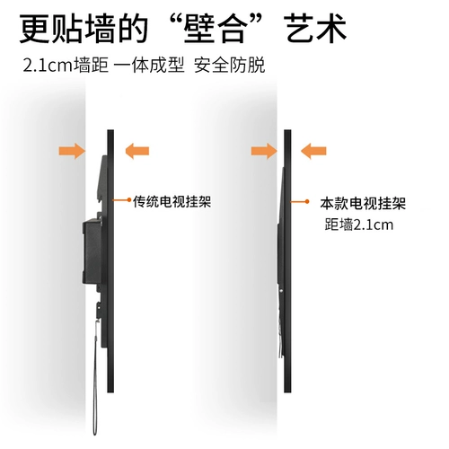 Xiaomi TV Hanging Grade Wanging Wanging Ultra -Thin Creative Victoria Kangjia Samsung GM 43 55 65 75 82 85 -INCH