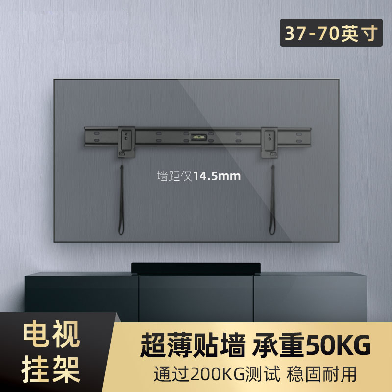 Crewy Two-hole TV rack ultra-thin Haishin Xiaomi TCL Huawei wall-mounted rack universal bracket universal sticking wall