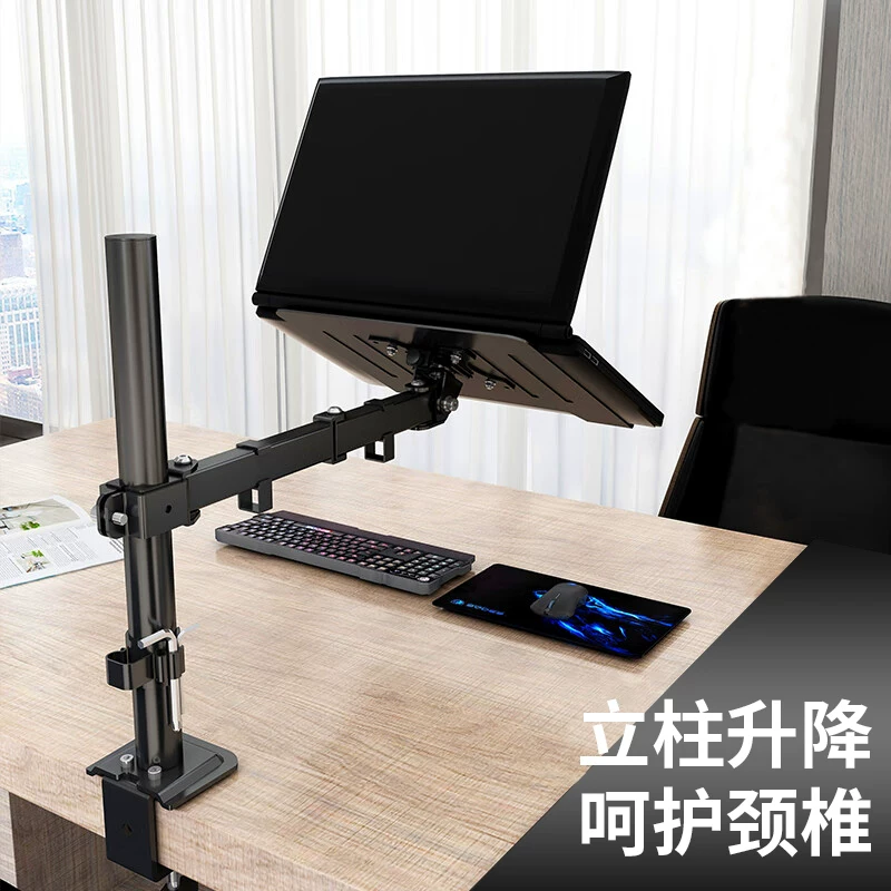 Мониторная стойка Xingkaishi с консолью, подставка для ноутбука/настольного компьютера, повышение высоты, без отверстий, для двух верхних и нижних экранов