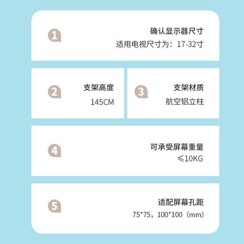 Универсальный ноутбук, ЖК-дисплей, трубка, универсальная тележка, 32 дюймов