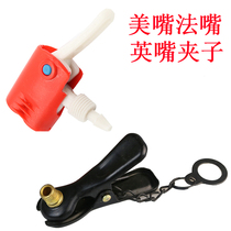 Mountain bike valve adapter French mouth English mouth converter pump old-fashioned car gas nozzle accessories Daquan