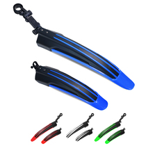 Bicycle fender universal dead fly bicycle accessories rainproof equipment Road mountain bike rear mud tile rain shield