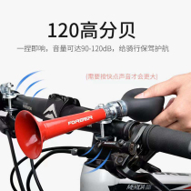 Bike Bell Mountain Getaway Car Children Kid Bikes Super Loud Cute Hand Pinching Air Horn Decoration Riding Accessories