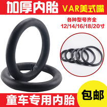 Childrens bicycle tires 12 14 16 18 20 inch inner tube 1 75 2 125 2 4 with baby car accessories