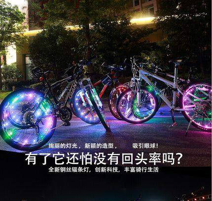 Dead fly bicycle Hot wheels wheel colorful lights Decorative mountain bike spokes lights LED warning lights Bicycle equipment