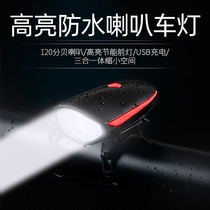 Bike Flashlight Light Children Bike Light Mountain Bike Mountain Bike Front Light Night Light Horn Riding Gear Night Riding Accessories