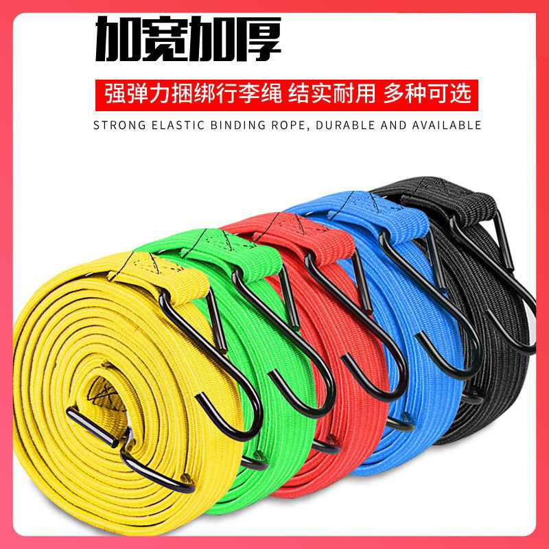 Shelf luggage strap bicycle battery electric motorcycle elastic force of the elastic adhesive hook bondage rope bundling kun zha sheng sub-