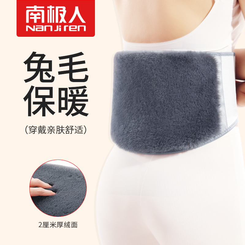 Antarctic plus belt warm stomach and belly warm belly of men and women abdomen enclosed winter cold proof artificial
