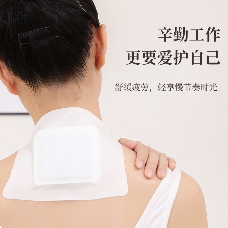 超亚 灸灸康 富贵包消除贴 颈椎康保健贴 5贴 天猫优惠券折后￥19.9包邮（￥49.9-30）