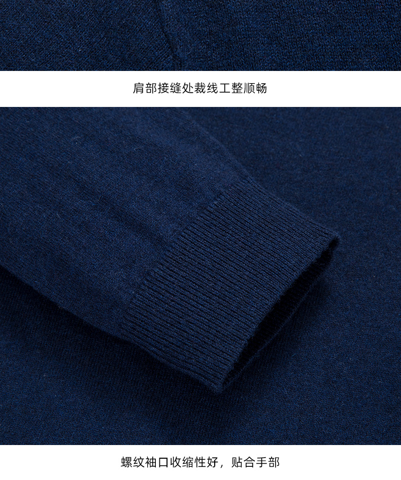 啄木鸟 男士雪尼尔加绒 保暖圆领纯色毛衣 图10
