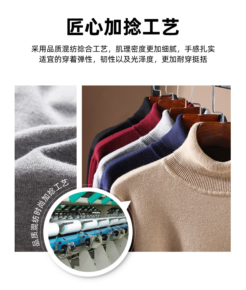 啄木鸟 男士雪尼尔加绒 保暖圆领纯色毛衣 图4