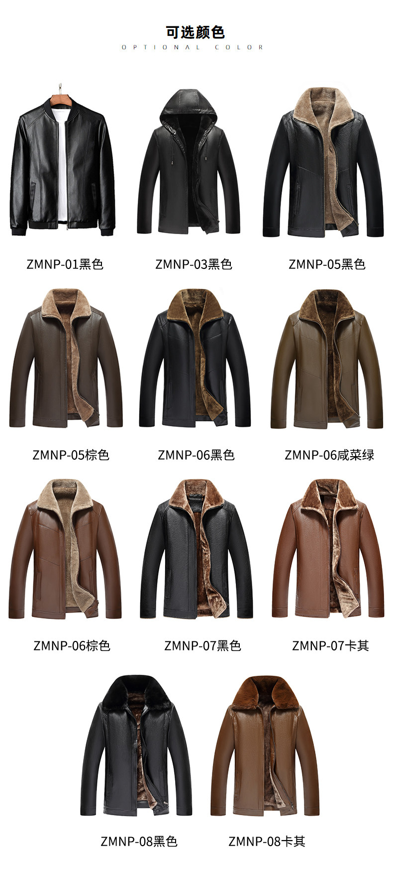 啄木鸟 新款秋冬男士皮衣外套皮夹克立领PU商务休闲帅气加绒皮衣 图5