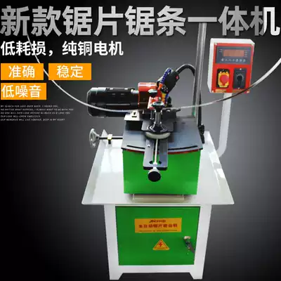 Alloy saw blade gear grinding machine adjustable speed water mill high precision tooth repair machine woodworking saw blade saw blade All spot