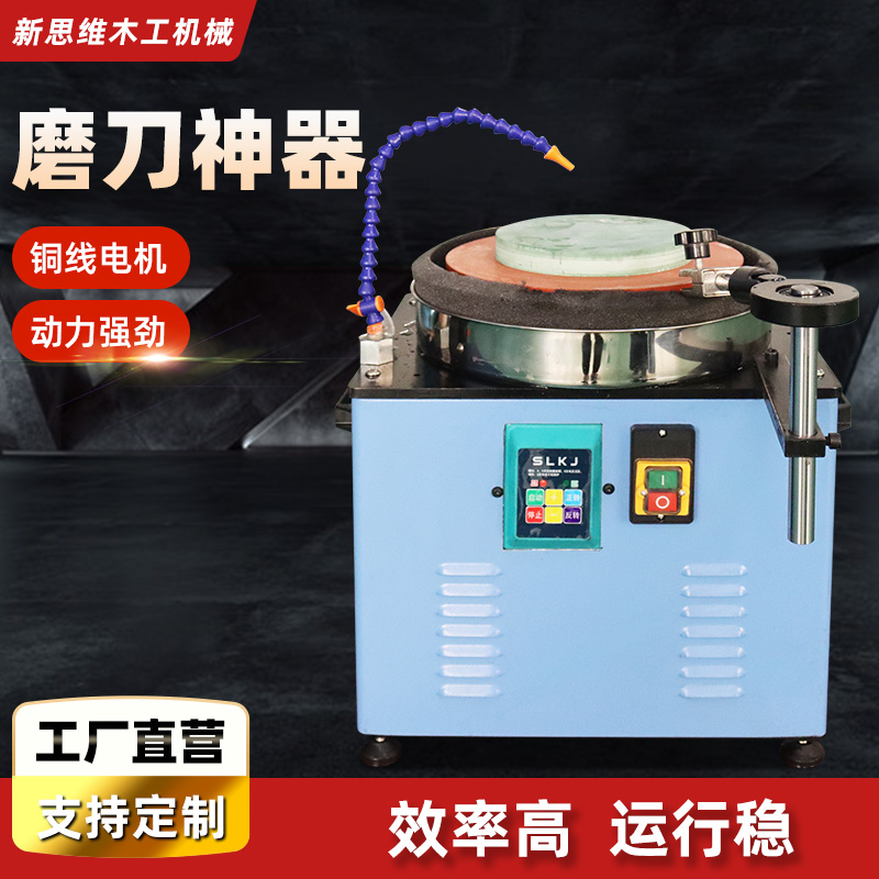 Knife Sharpening Thever 220V Rpm Adjustable Fully Automatic Electric Sand Belt Machine Fast Grinding Scissors Table Grinding Polishing Machine-Taobao