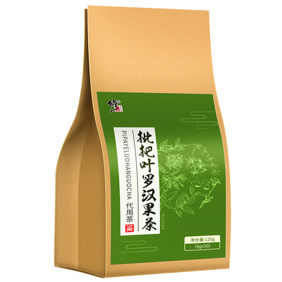 【修正】胖大海枇杷罗汉果茶