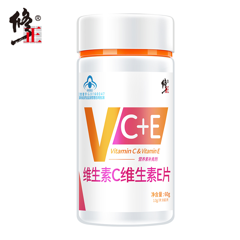 修正天然维生素C+维生素E片VC维e