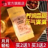 修正 Ароматизированный чай, фруктовый чай с розой в составе, чай в пакетиках