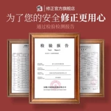 修正 Красная фасоль варварский варварский здоровье и влажный демольдный детокс детоксикация детоксикационная детоксикация