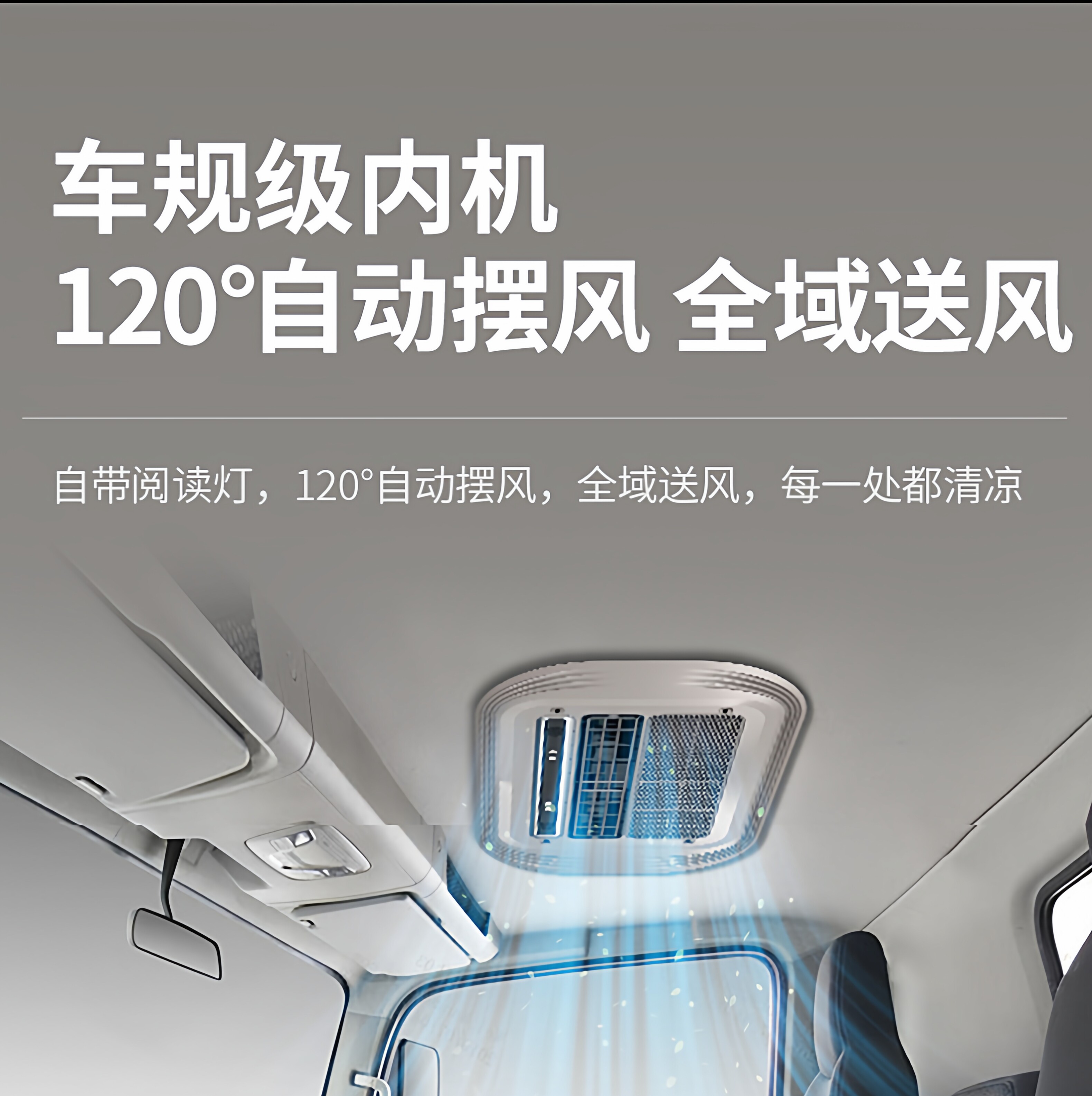 24V Parking Air Conditioner for Light Vehicles, Integrated Roof-Mounted Unit, 12V Inverter Conversion for Small Cars, Vehicle-Mounted Refrigeration Air Conditioner