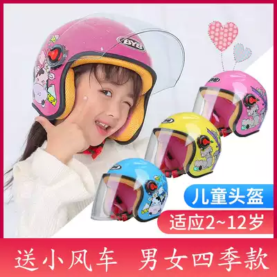 BYB Four Seasons electric car riding helmet cute Korean female child safety helmet children electric car helmet female