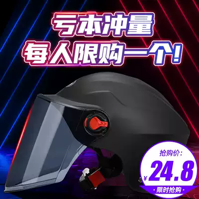 BYB electric car safety head hat Four Seasons Summer male female sunscreen semi-helmet electric car helmet couple model