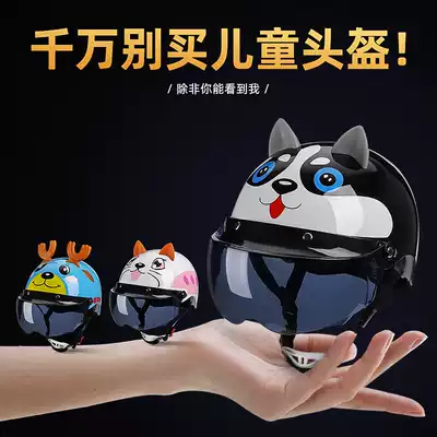 BYB adult cartoon electric car helmet daughter children's helmet gray summer sunscreen helmet helmet male