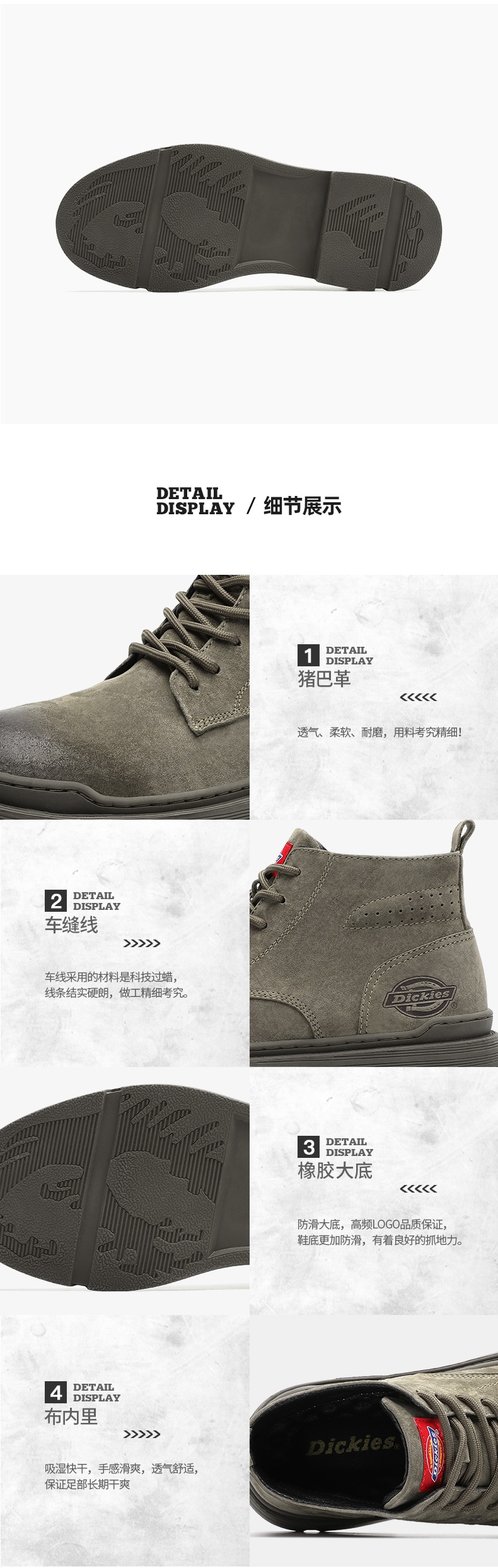 美国潮牌 Dickies 头层真皮鞋面 男女秋冬马丁靴 休闲工装靴 图5