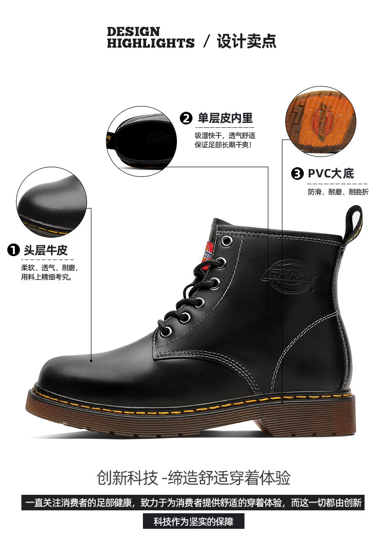 美国潮牌 Dickies 头层牛皮 复古工装靴 图3