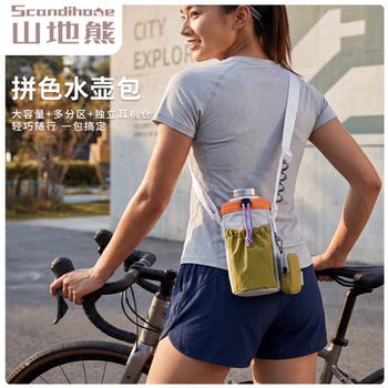 Water cup cover, cycling hydration bag, outdoor sports crossbody bag