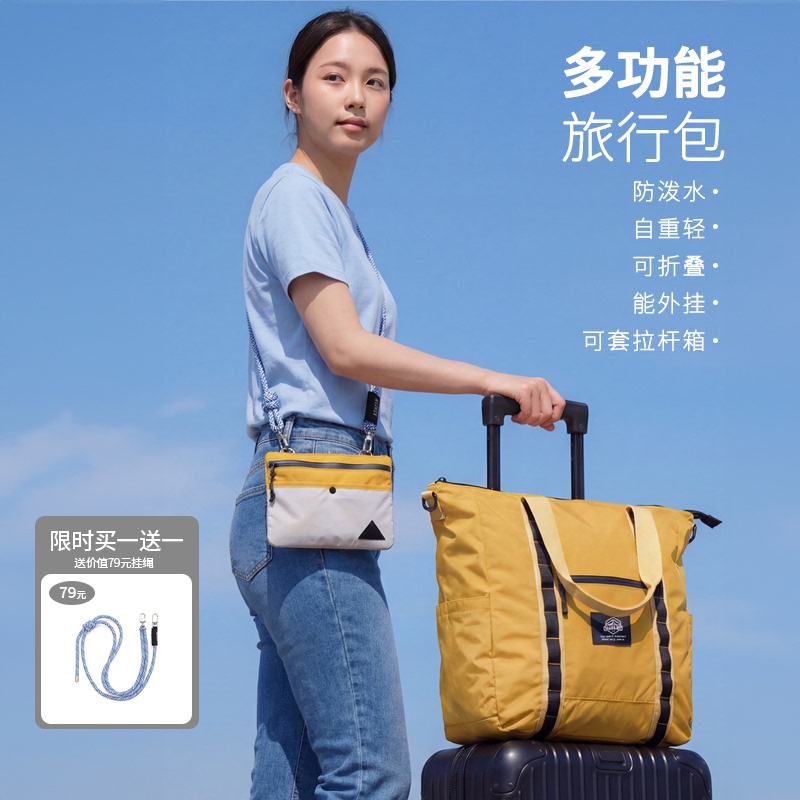 Large-Capacity Short-Distance Travel Bag, Luggage Bag, Portable Waterproof and Wear-Resistant Bag for Men and Women, Can Be Used as a Trolley Case