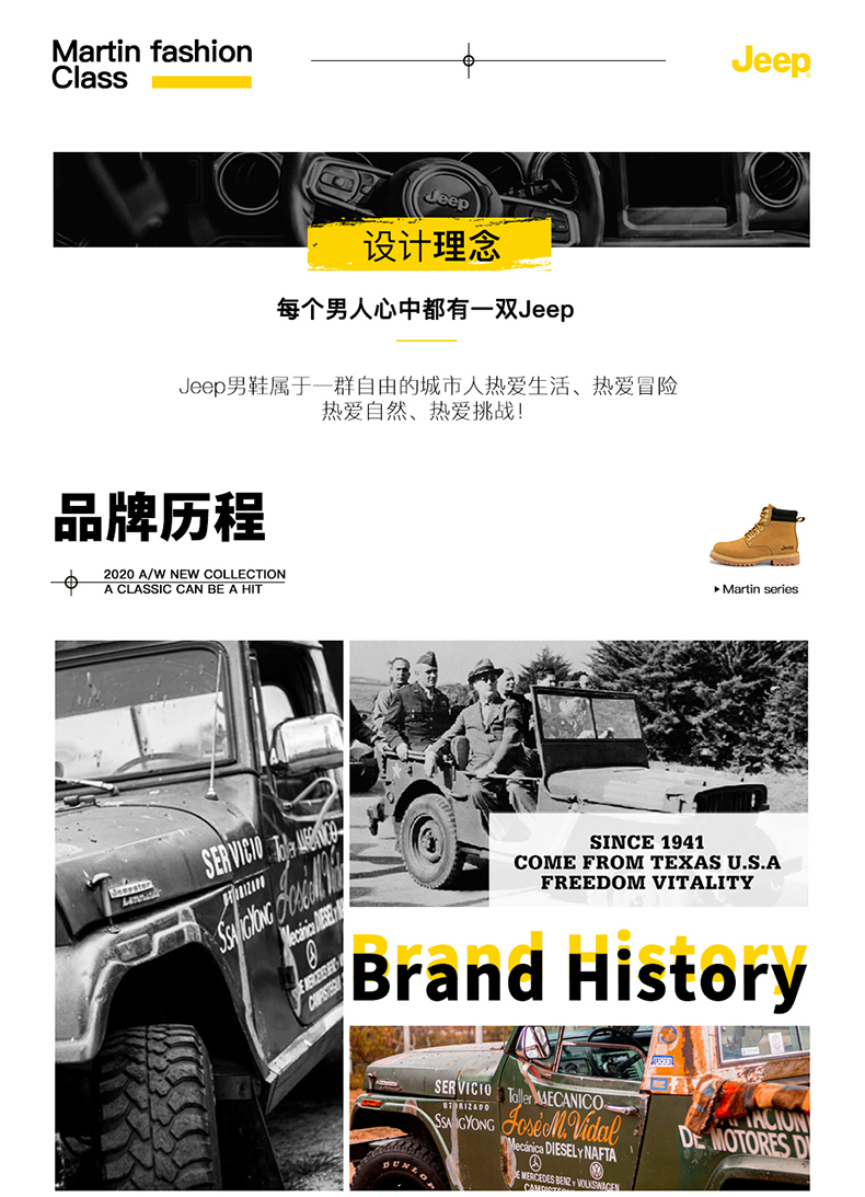 Jeep 男士大黄靴 真皮高帮厚底马丁靴 图5