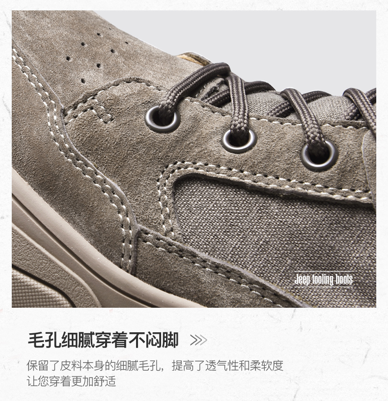 吉普 Jeep 男士加绒真皮工装靴 中高帮户外登山靴 图5