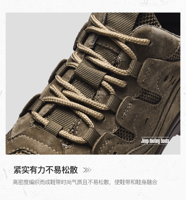清仓 Jeep 男真皮网面休闲运动鞋 户外工装风 图6